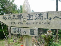 若杉山山頂は・・・ドコ？？？＃九州トレック（若杉山）