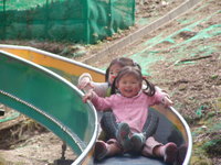 08.03.09しあわせの村～合流～