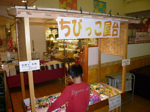 懐かしい～・・・けど×××＃バタキャンｉｎモビレージ東条湖