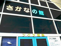 トイレを・・・＃バタキャンｉｎモビレージ東条湖