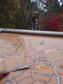魚屋道