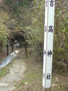 魚屋道