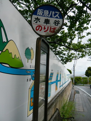 痛ッ痛ッ！！！＃久々のソロトレッキング