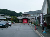 ＤＯでピザピザ！！！＃竜天で星見ＣＡＭＰ