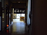 ＣＡＭＰ場紹介～！＃初冬？ファミキャン
