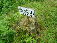 下りは山道！！！でも・・・＃九州トレック（若杉山）