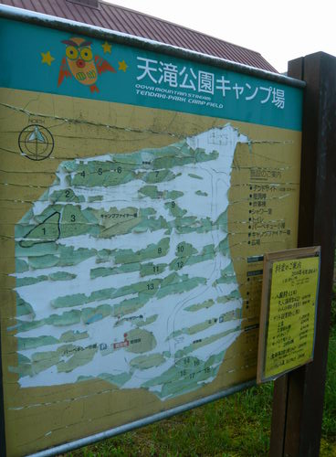 ＣＡＭＰ場紹介！！！！＃ドボンｉｎ天滝