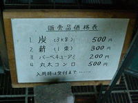 ＣＡＭＰ場紹介！！！！＃ドボンｉｎ天滝