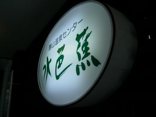 再び・・・雪遊び！！！＃恐竜コテキャン