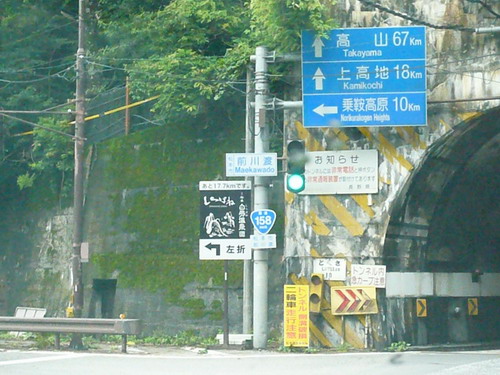 いざ！乗鞍へ！！！＃回想ＣＡＭＰｉｎ青木荘