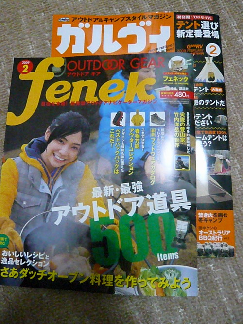 今さらですが・・・