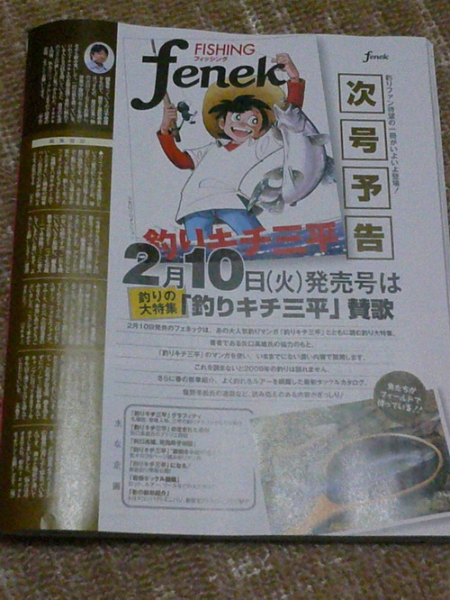 今さらですが・・・