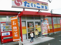 自己中な予定変更？？？＃父娘→ファミキャンｉｎ日時計