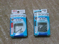 ひとまず完成！！！＃出張ＤＩＹ