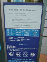 無料の公園を求めて・・・＃父娘→ファミキャンｉｎ日時計