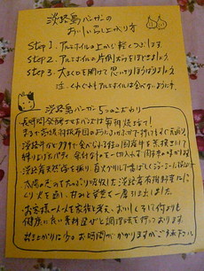 地元の名店！？＃独身の休日