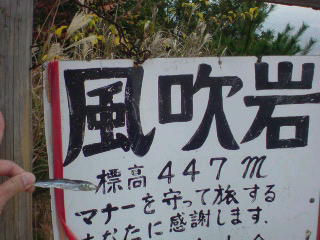 魚屋道
