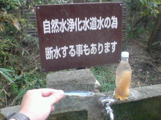 魚屋道