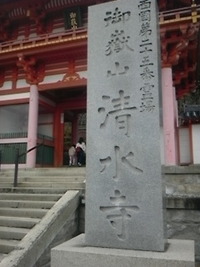 日暮れ待ち・・・