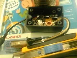 電源確保他・・・【４】