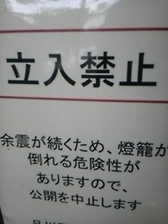 ココは・・・