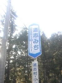 次は、ココ！！