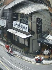 気になるお店・・・ 2012/10/04 16:30:31