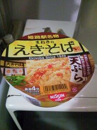今から・・・ 2012/10/25 12:16:41
