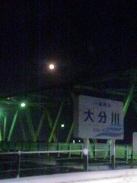 十五,六夜・・・ 2012/10/31 20:03:05