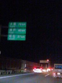 駄目だ〜o(T □T)o 2012/11/02 18:14:55