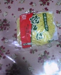 忘れ物は…