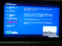 Ｗｉｎ２ｋ→ＷｉｎＸＰ？