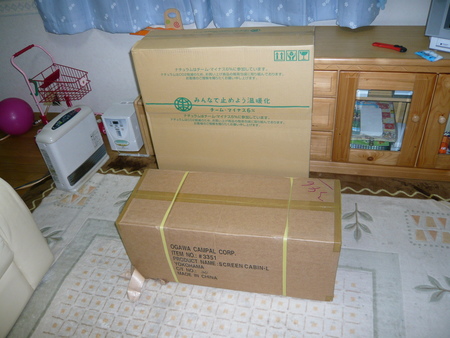 不幸中の・・・