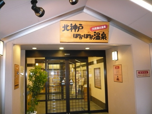 雪を求めて・・・