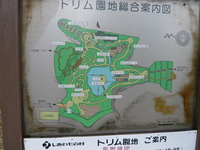 08.03.08しあわせの村～到着～