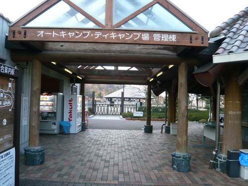 08.03.09しあわせの村～朝～