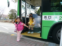 08.03.09しあわせの村～合流～