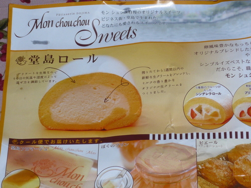 １週間以上遅れの・・・