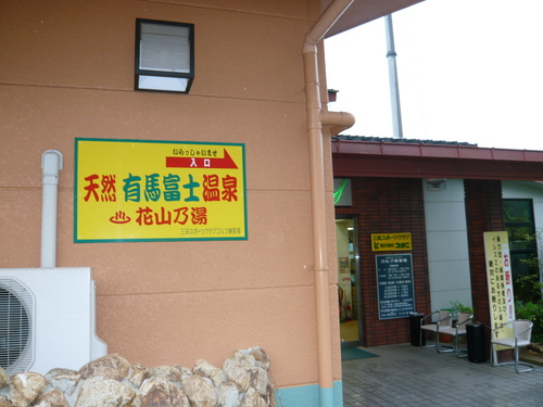 08.05.10青野ダム