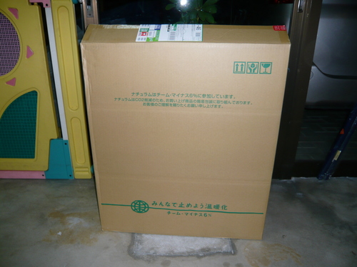 割れたらどうするの・・・
