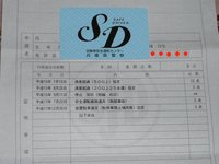 チョット・・・休憩。。。
