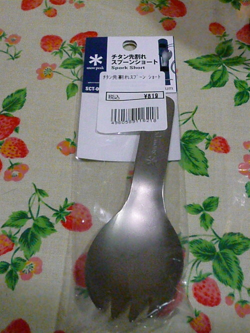 あーチャンさんからの贈り物・・・