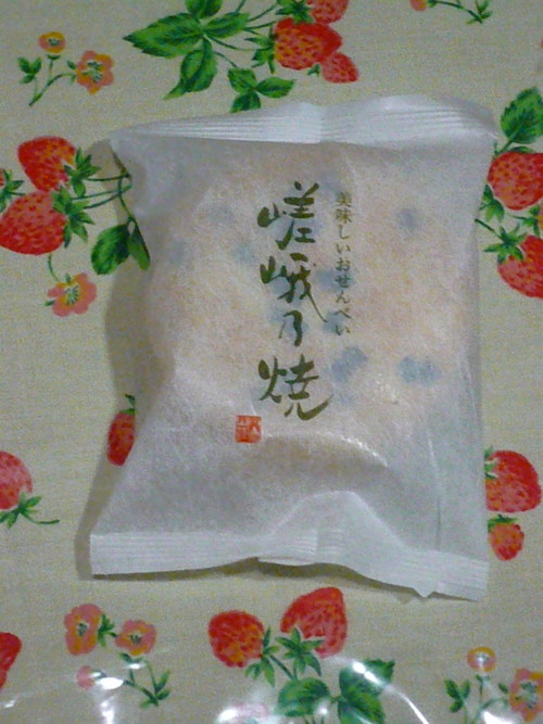 あーチャンさんからの贈り物・・・