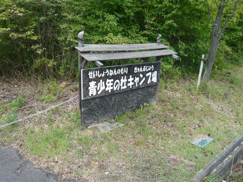 朝から・・・＃ドボンｉｎ南光