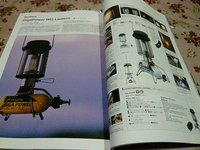 気になる　気になる