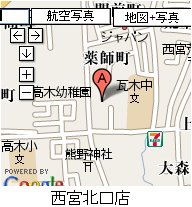 イイのみっけ・・・
