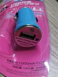 １００均で・・・ 2012/09/09 16:28:57
