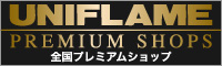 イイのみっけ・・・