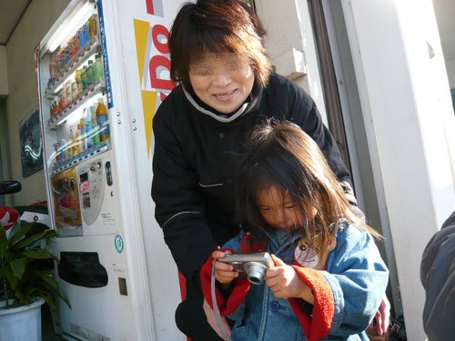 朝から