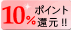 ヘキサタープの・・・～その後～